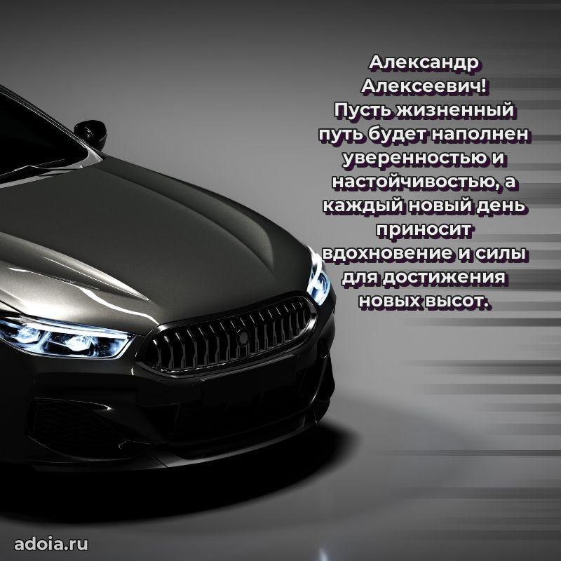 Искренние слова для мужчины