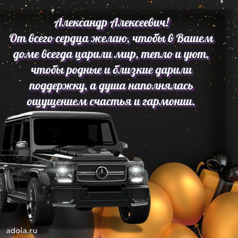 Лучшие пожелания на праздник для брата