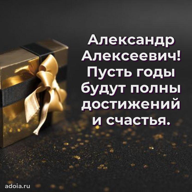 Открытка с теплом и заботой для мужчины