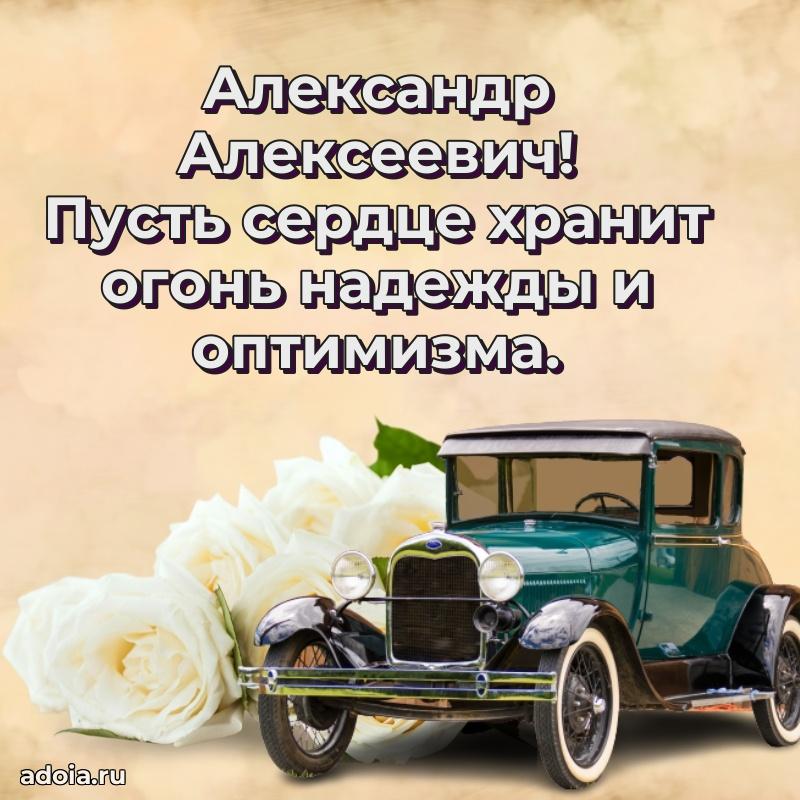 Душевное поздравление для преподавателя