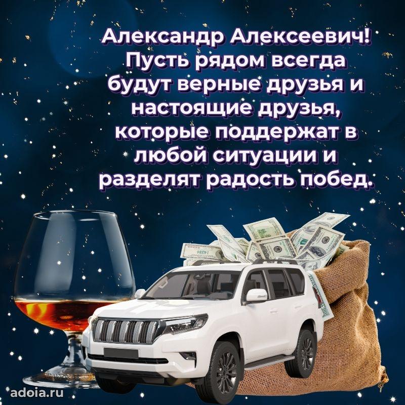 Подарок в виде открытки для парня