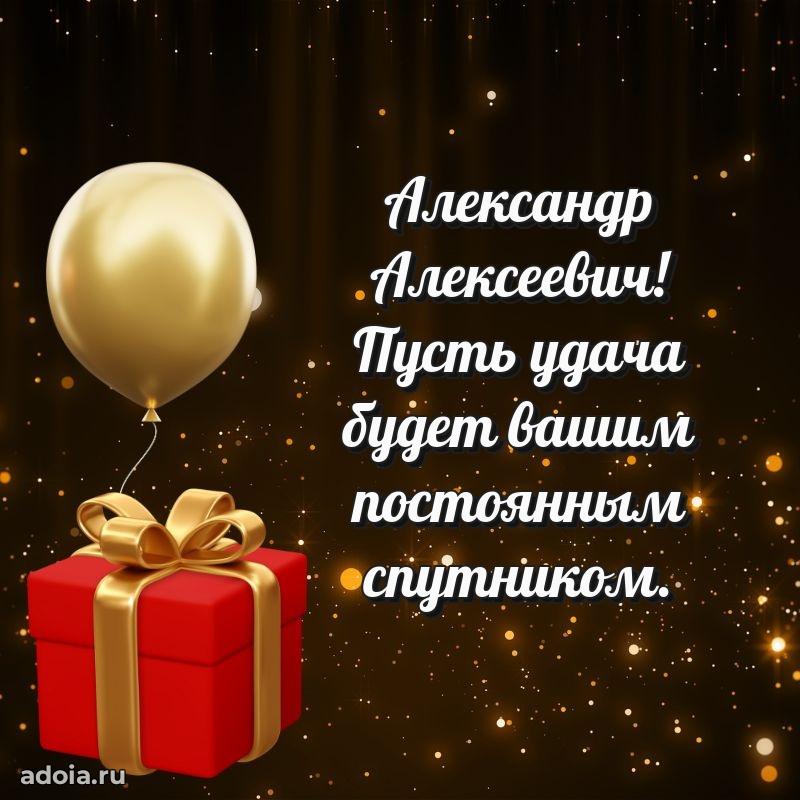 Подборка поздравлений для тренера