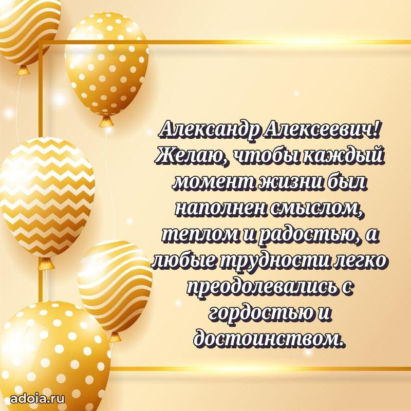 Надежная открытка с поздравлениями для дяди