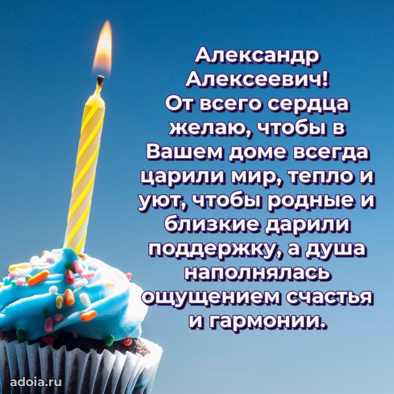 Оригинальная поздравительная открытка для коллеги