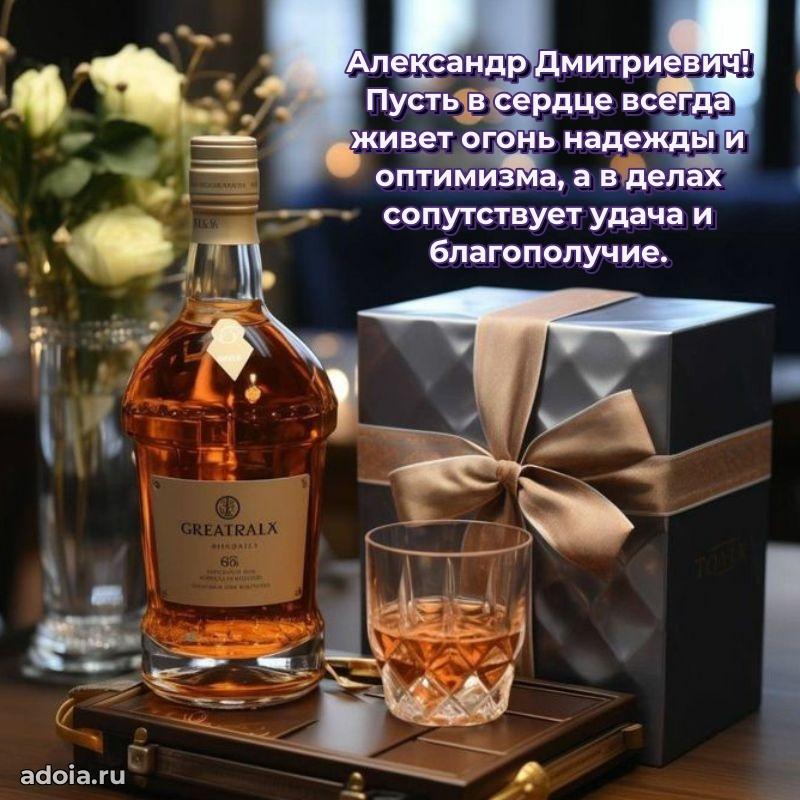 Удачный подарок для мужчины