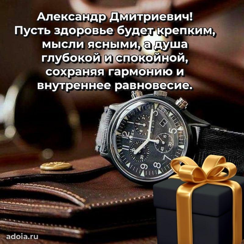 Искренние слова для мужчины