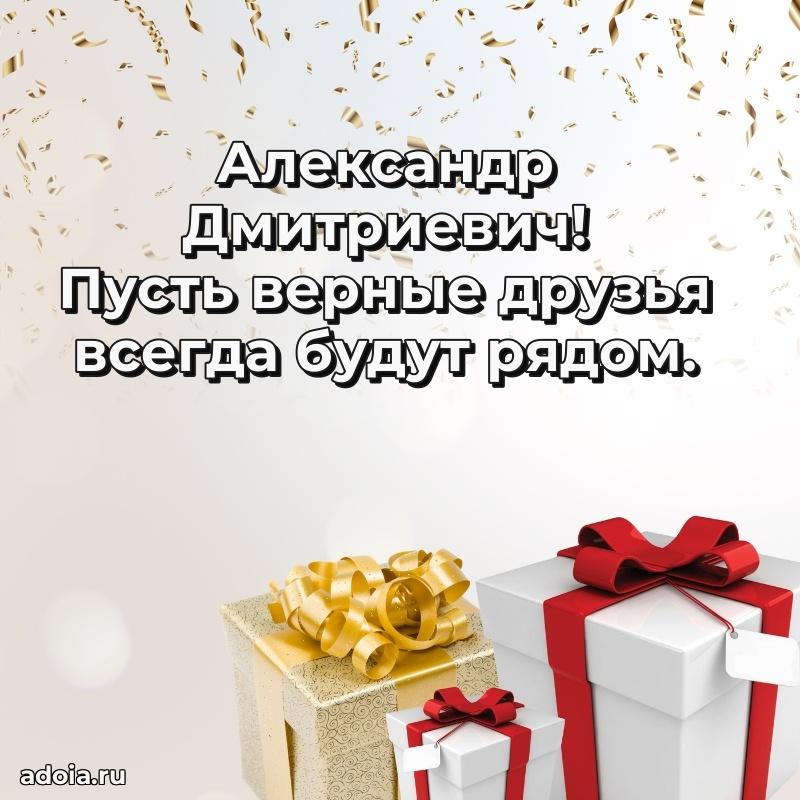 Лучшие пожелания на праздник для брата