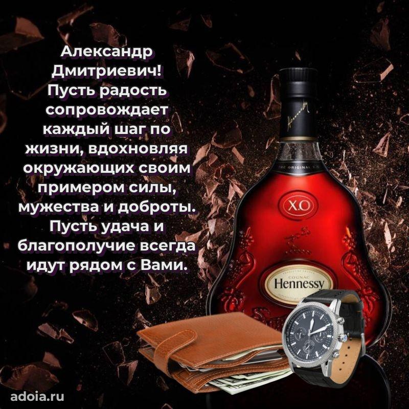 Скачать открытку мужчине бесплатно