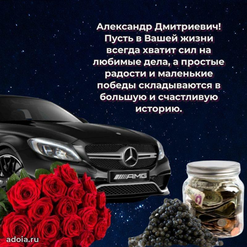 Красивая открытка с пожеланиями для любимого