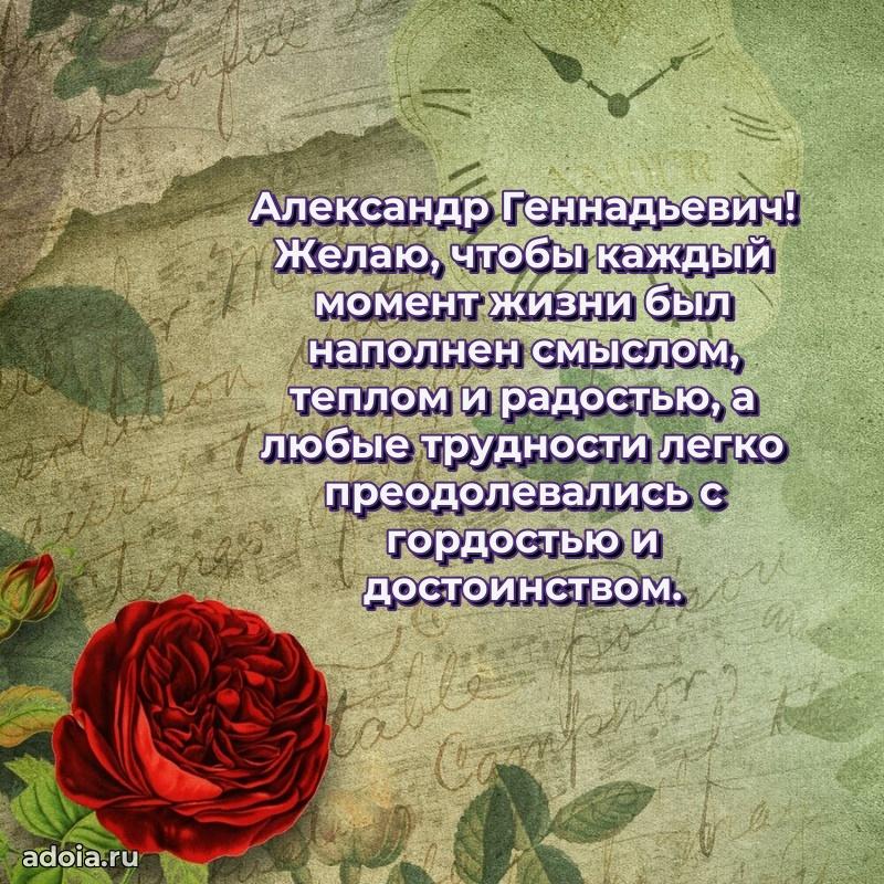 Оригинальное поздравление для коллеги