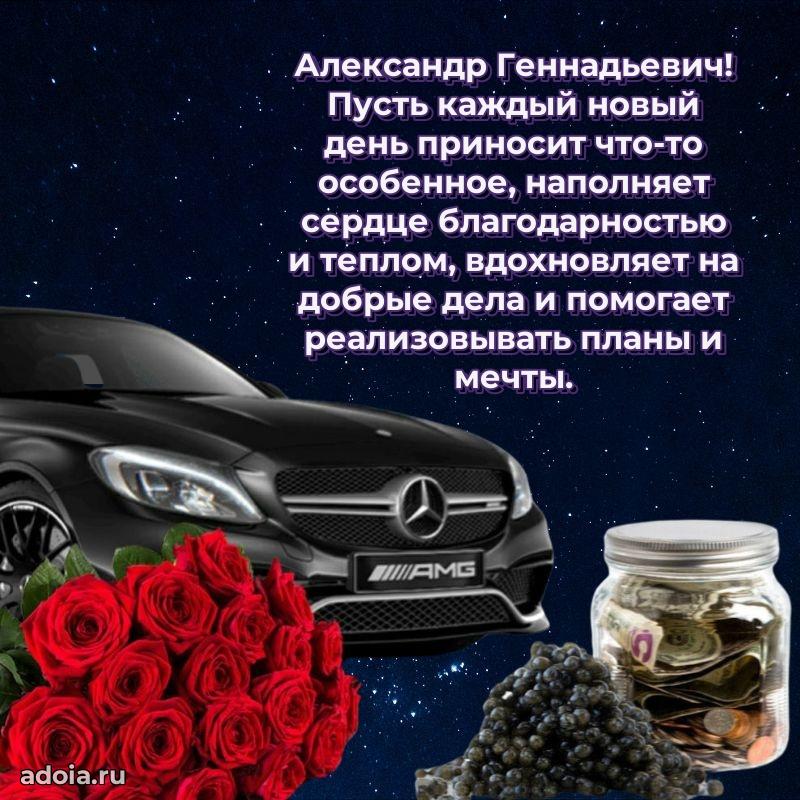 С днем рождения, другу!