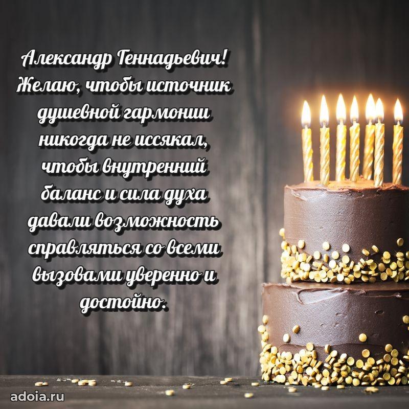 Яркая и стильная открытка для мужа