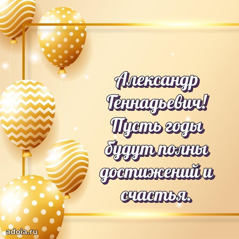 Искренние пожелания счастья для врача