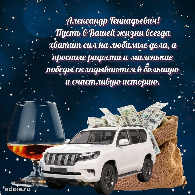 Замечательное поздравление с днем рождения для брата