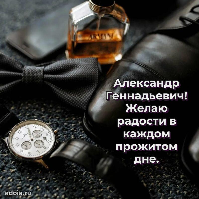 Оригинальная поздравительная открытка для коллеги