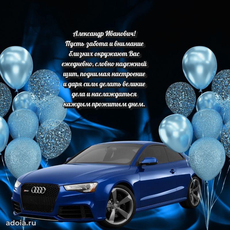 Удачный подарок для мужчины