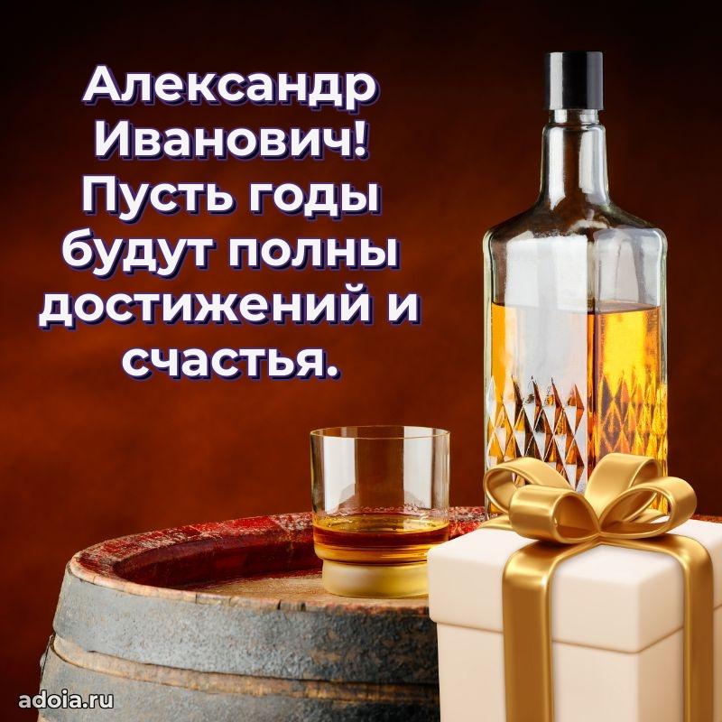 Стильный дизайн для коллеги