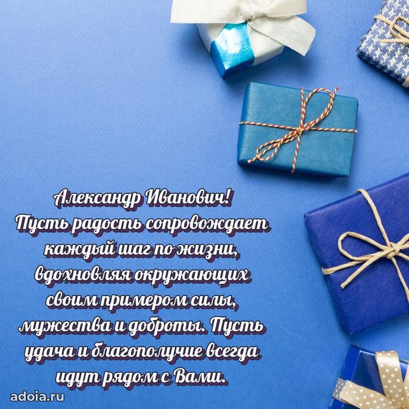 Лучшее пожелание от души для коллеги