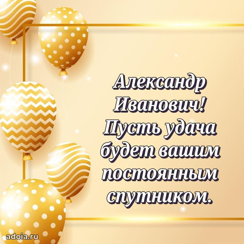 Открытка с теплом и заботой для мужчины
