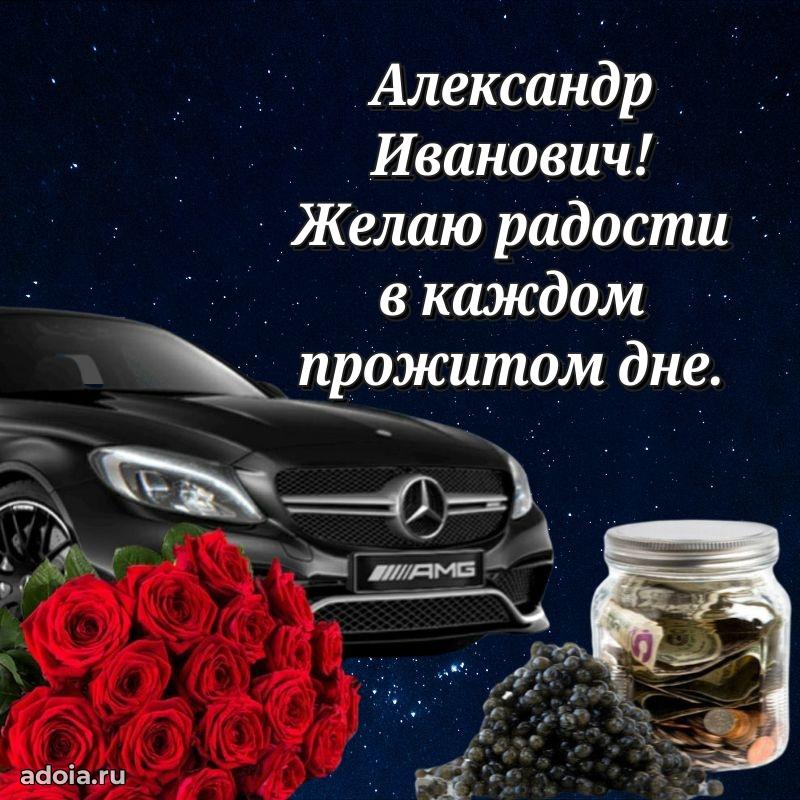 Душевное поздравление для преподавателя