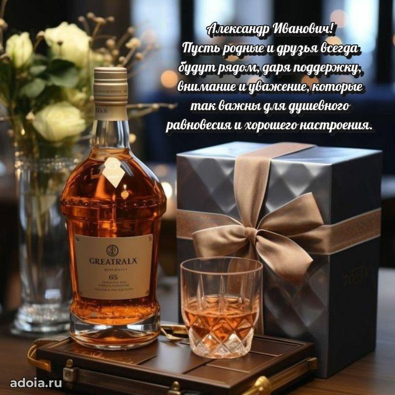 Красивая открытка с пожеланиями для любимого