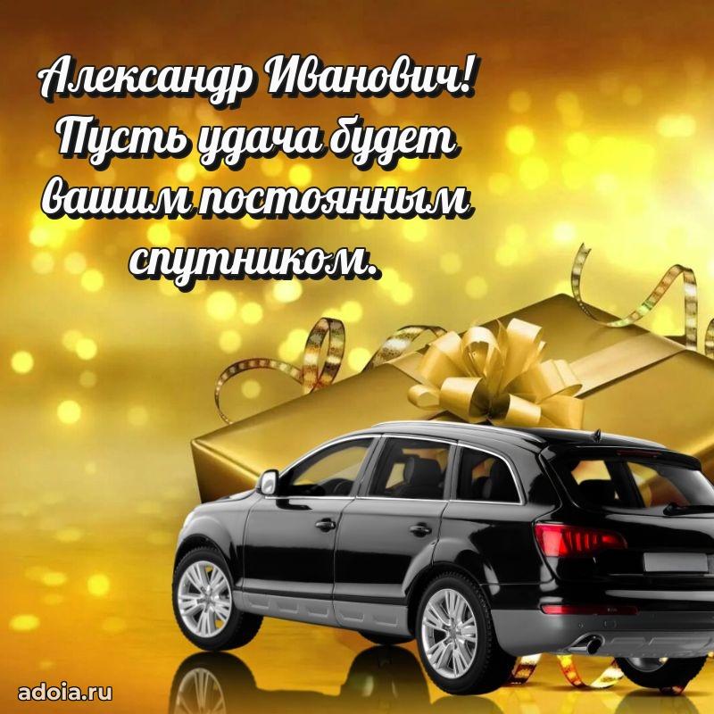 Замечательное поздравление с днем рождения для брата
