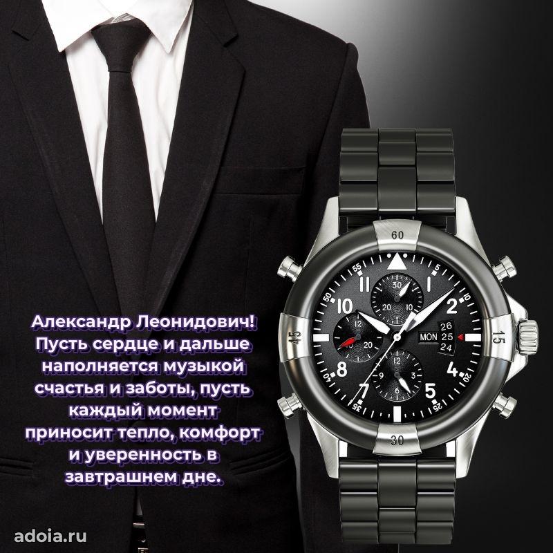 Удачный подарок для мужчины