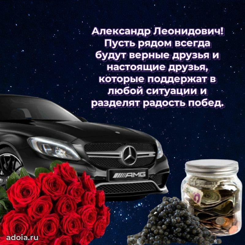 Лучшие пожелания на праздник для брата