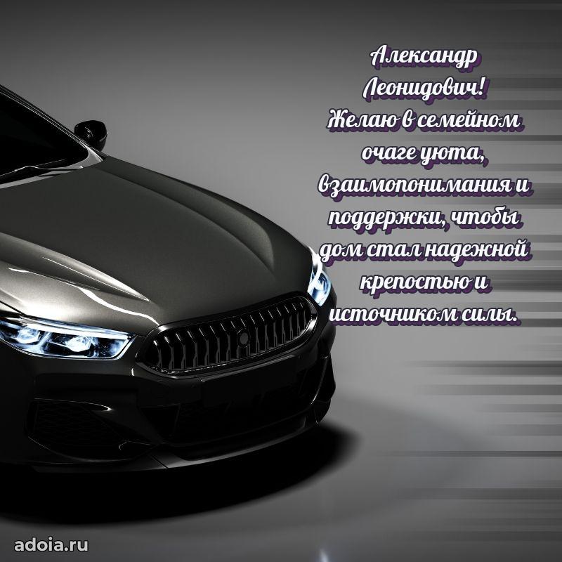 Праздничное поздравление для ветерана