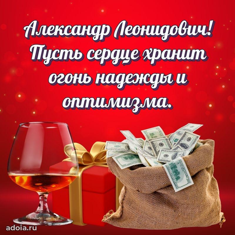 Подборка поздравлений для тренера