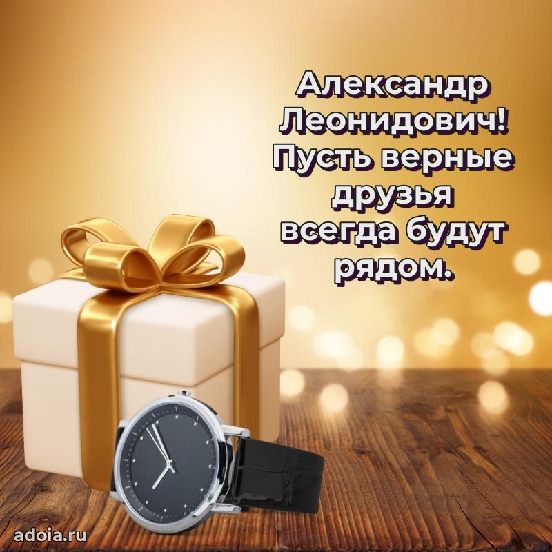 Надежная открытка с поздравлениями для дяди