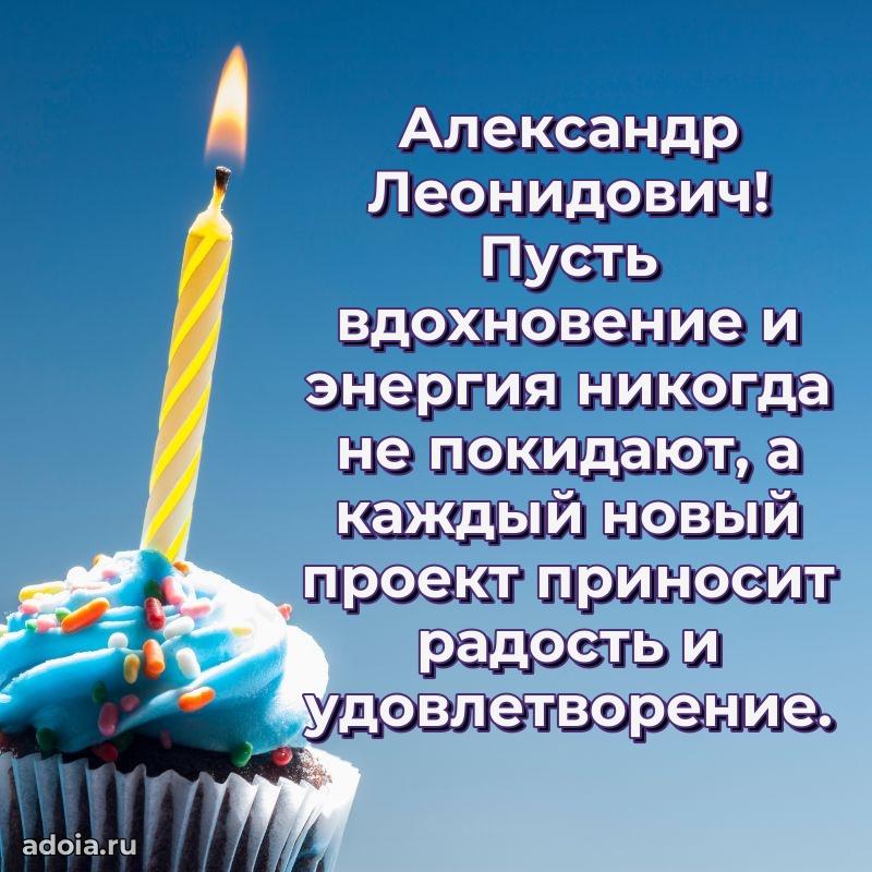 Мужская открытка с теплыми словами для учителя