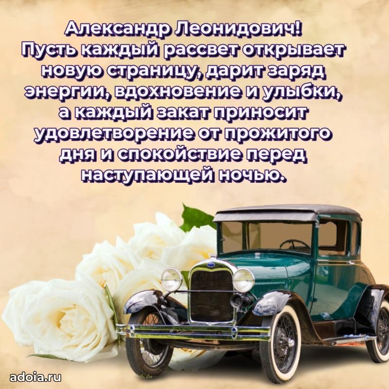 Замечательное поздравление с днем рождения для брата