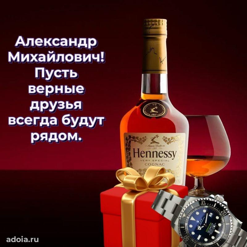 Искренние слова для мужчины