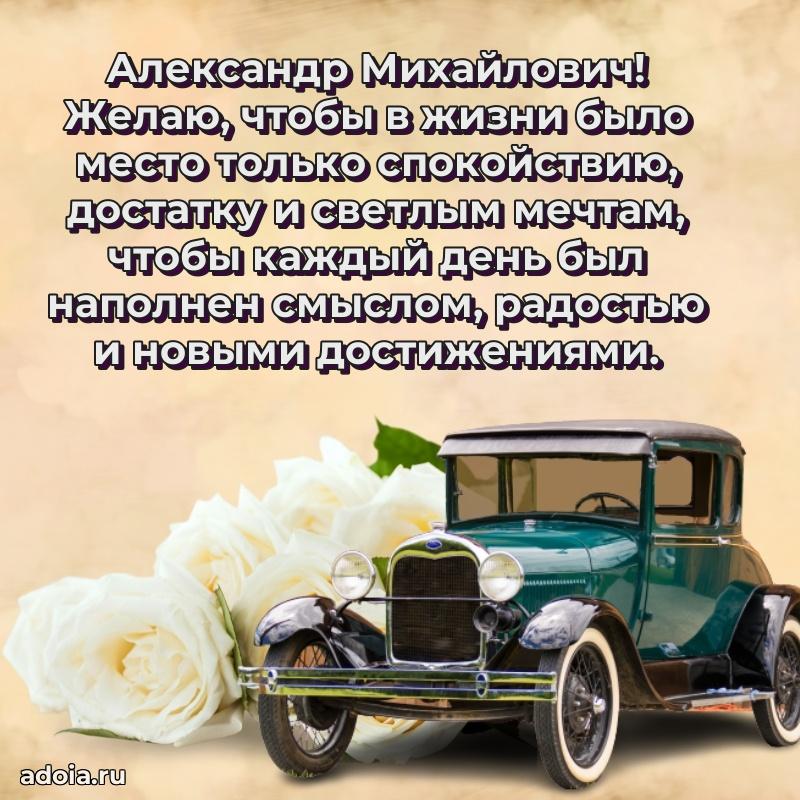 Лучшее пожелание от души для коллеги