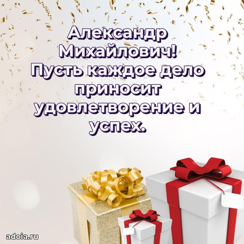 Лучшие пожелания на праздник для брата