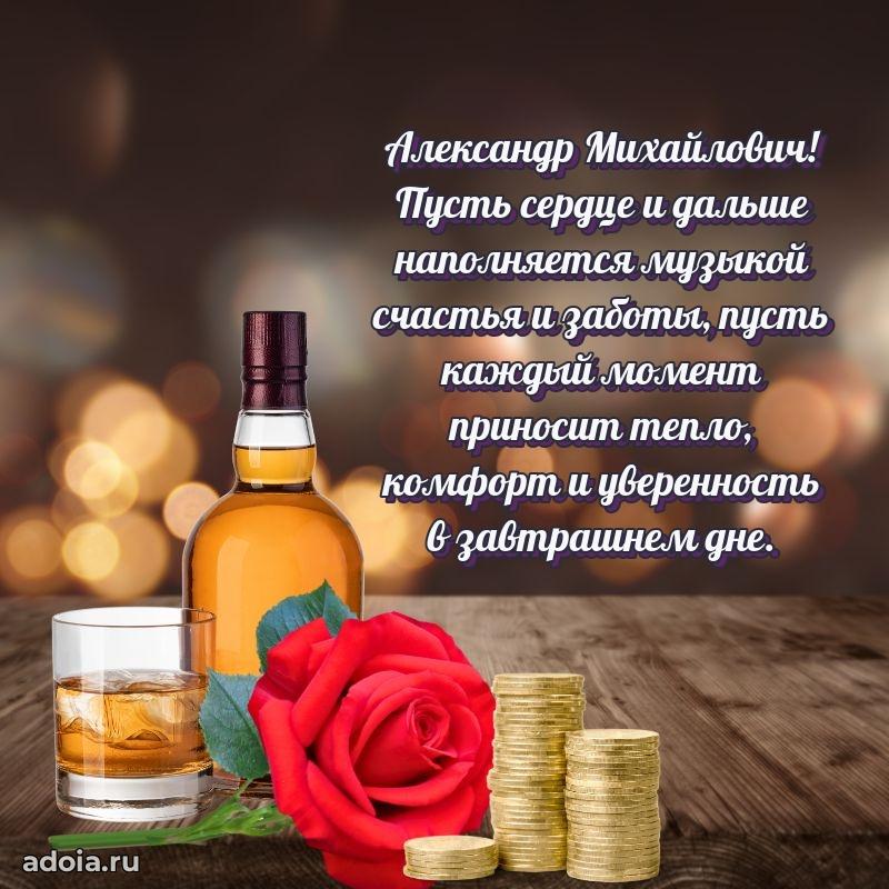 Праздничное поздравление для ветерана