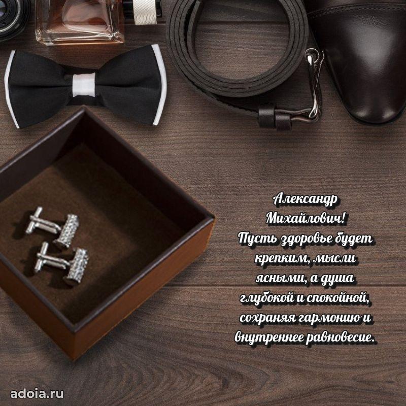 Замечательное поздравление с днем рождения для брата