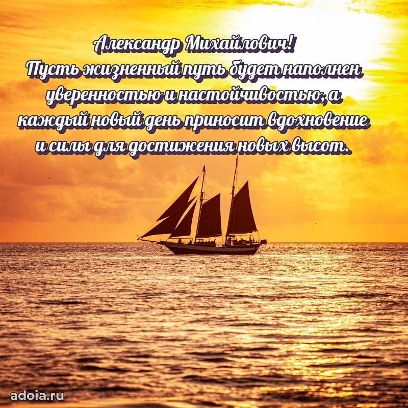 Оригинальная поздравительная открытка для коллеги