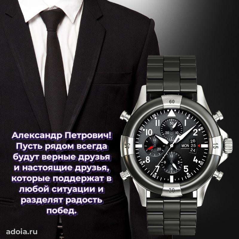 Искренние слова для мужчины