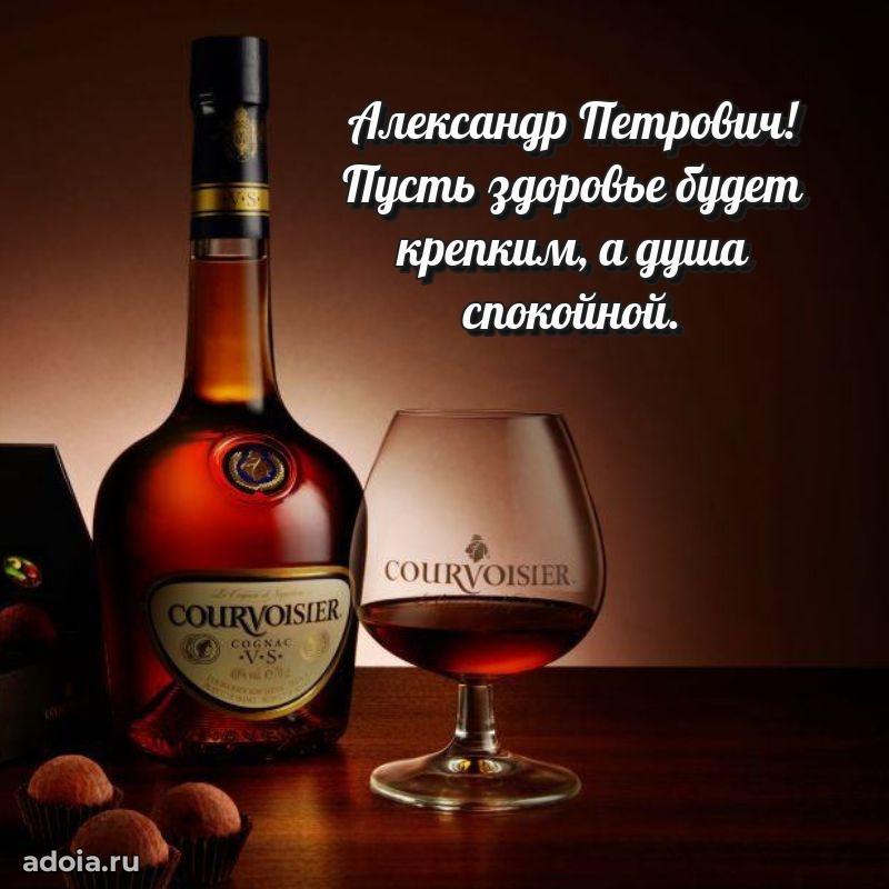 Подборка поздравлений для тренера
