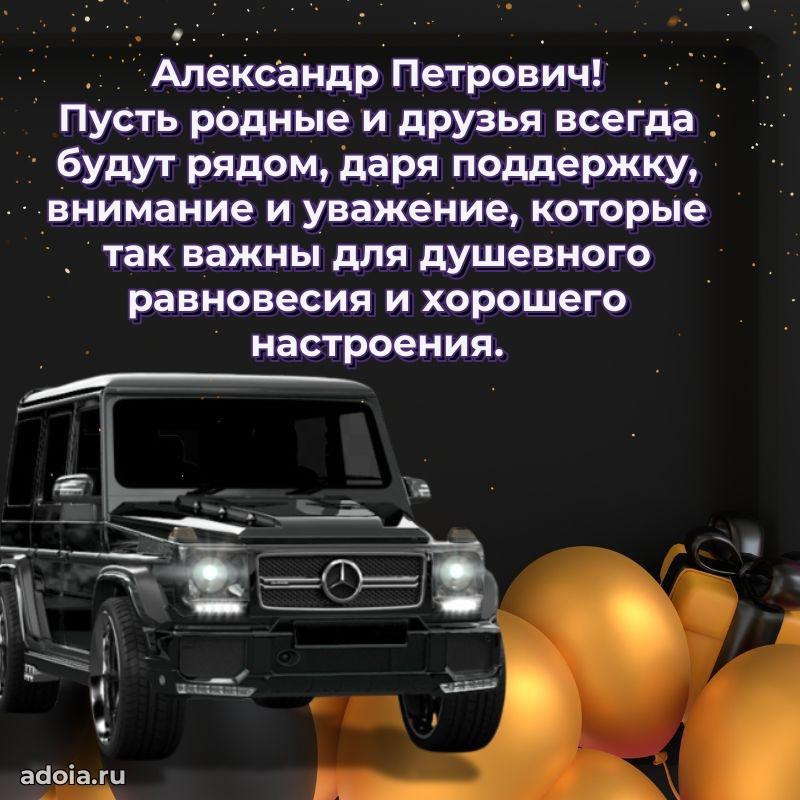 Искренние пожелания счастья для врача