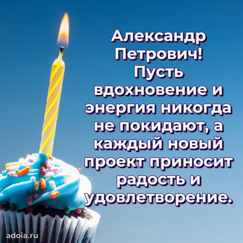 Надежная открытка с поздравлениями для дяди