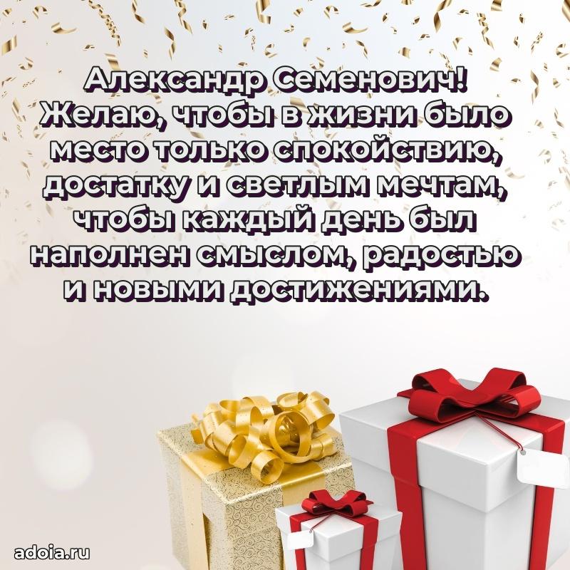 Удачный подарок для мужчины