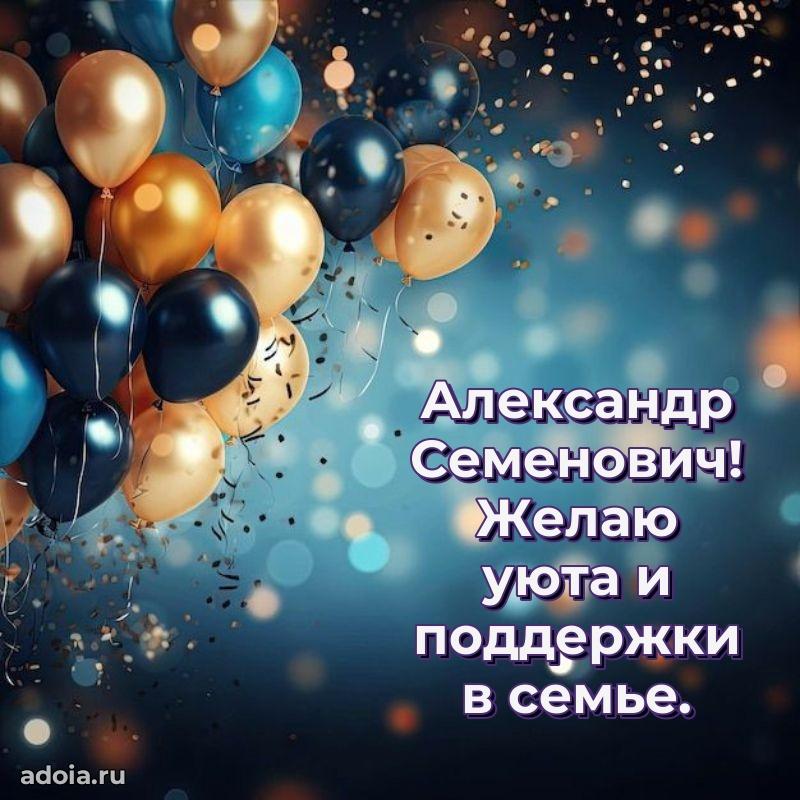 Открытка с уважением для друга