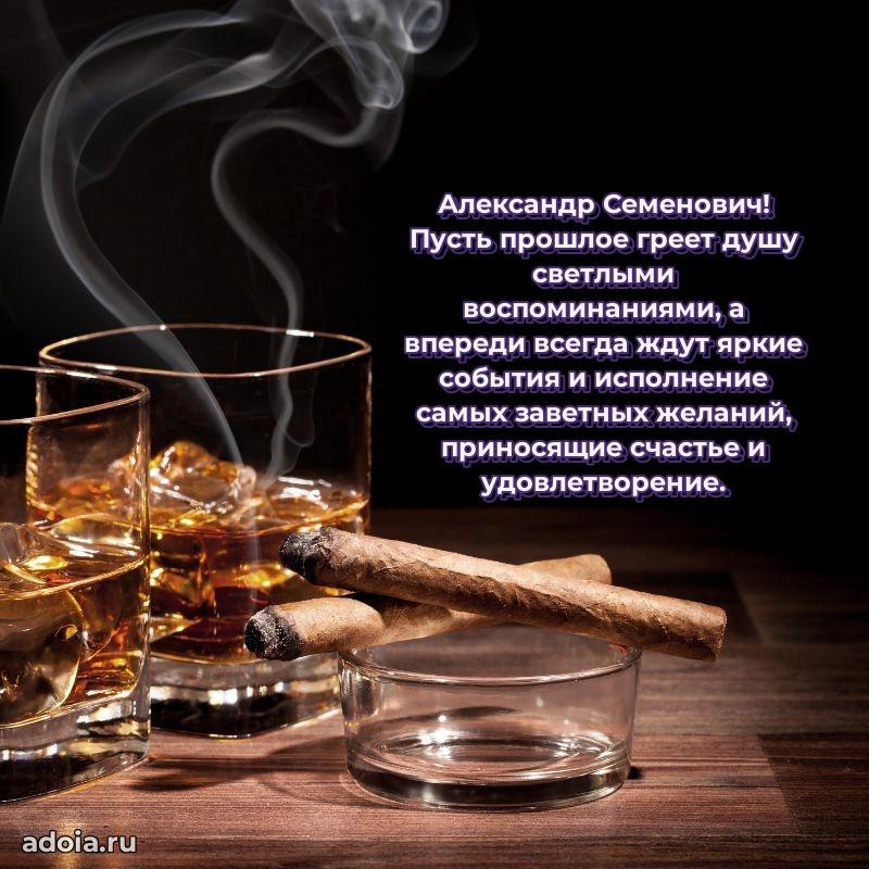 Стильный дизайн для коллеги