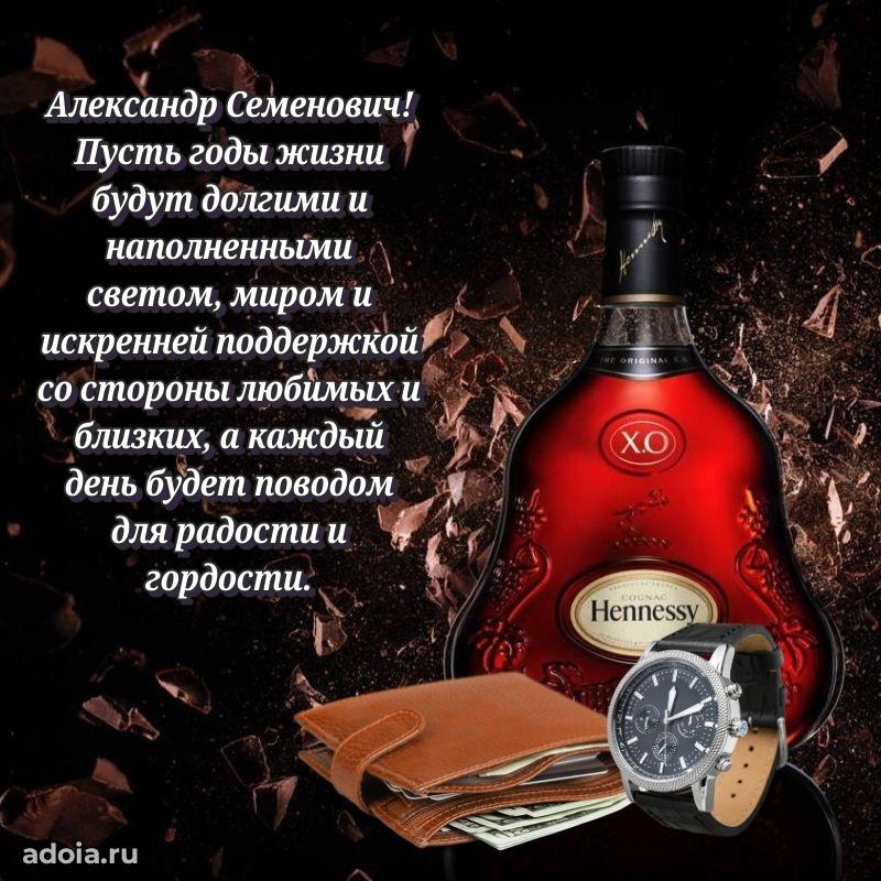 Подарочная открытка с днем рождения для друга