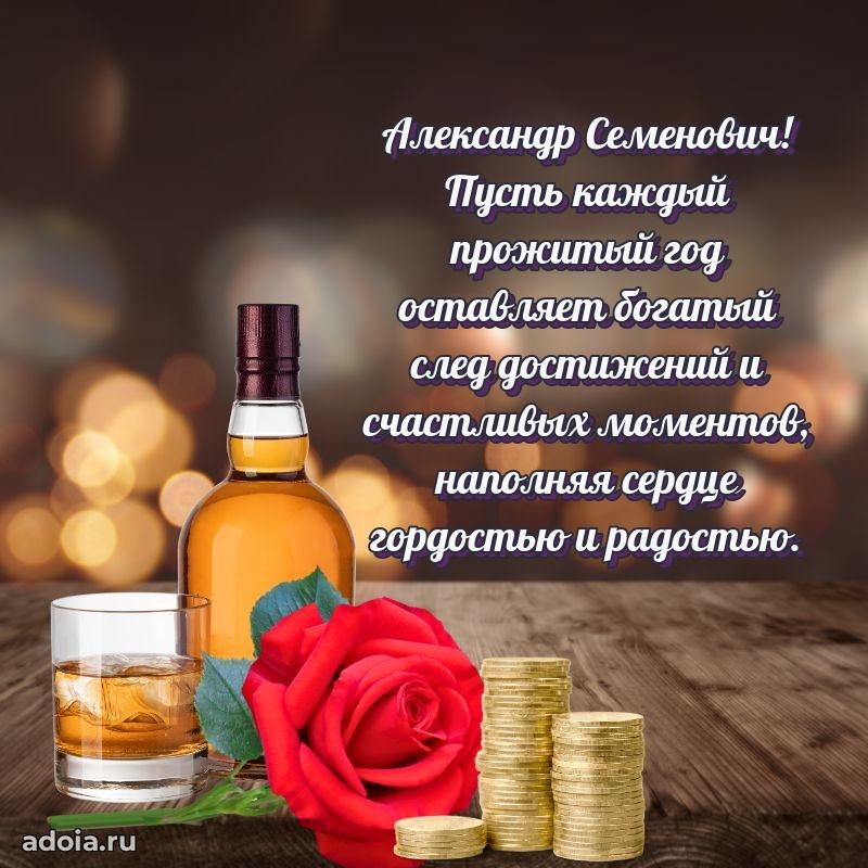 Лучшие пожелания на праздник для брата