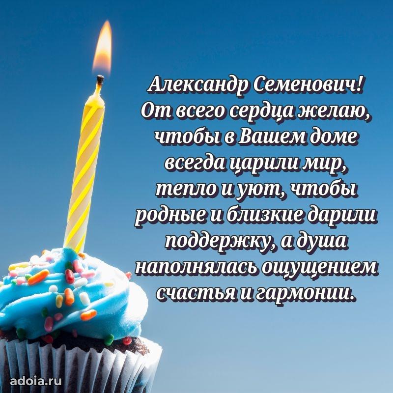 Вдохновляющее поздравление для коллеги