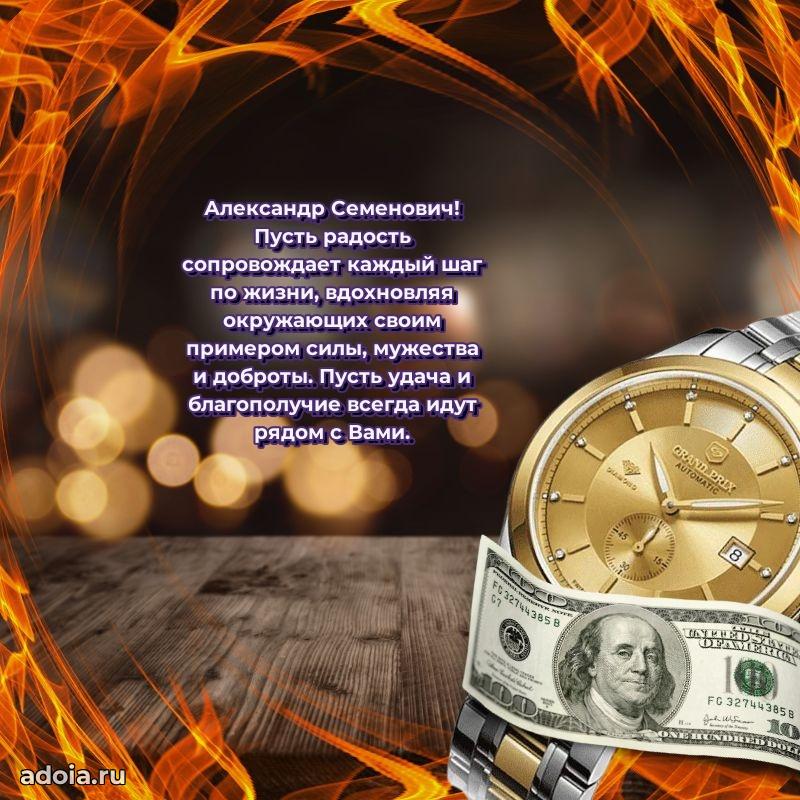 Искренние пожелания счастья для врача